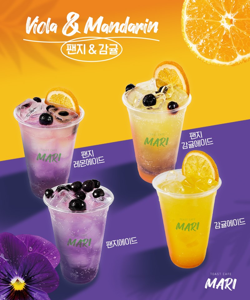 2026.07 시즌 메뉴 (26년 9월까지)