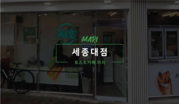 마리 창업 성공 스토리